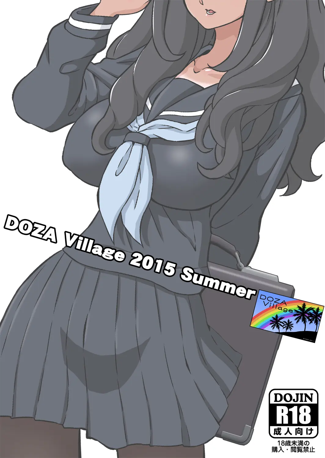 Boku No Nee-Chan Wa Chouzetsu Kami BODY Tensai Chijo